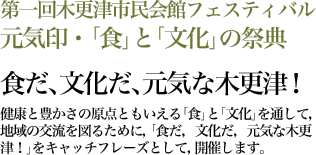 ����؍X�Îs����كt�F�X�e�B�o���@���C��E��H��Ƣ������̍ՓT