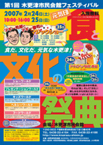 ��H��Ƣ������̍ՓT�@�p���t���b�g