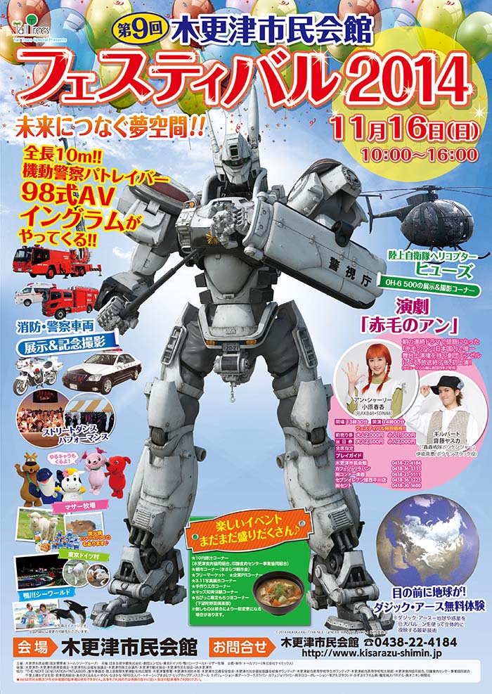 第9回ポスター